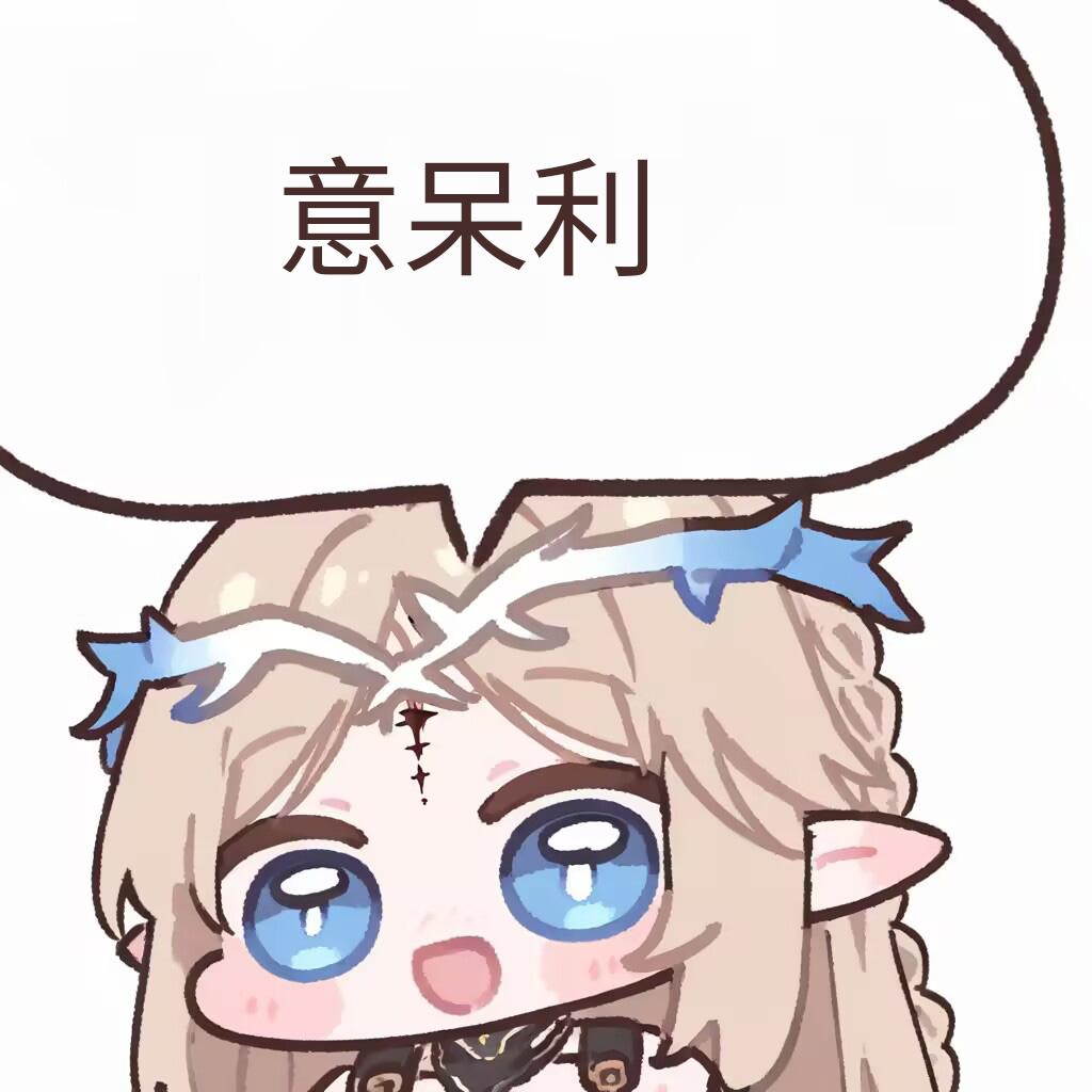 meme kurogames_cartethyia_say